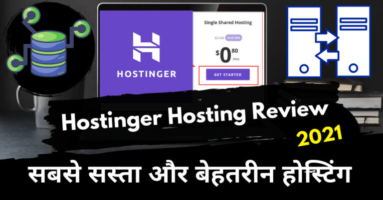 Hostinger Hosting Review, Hostinger Review