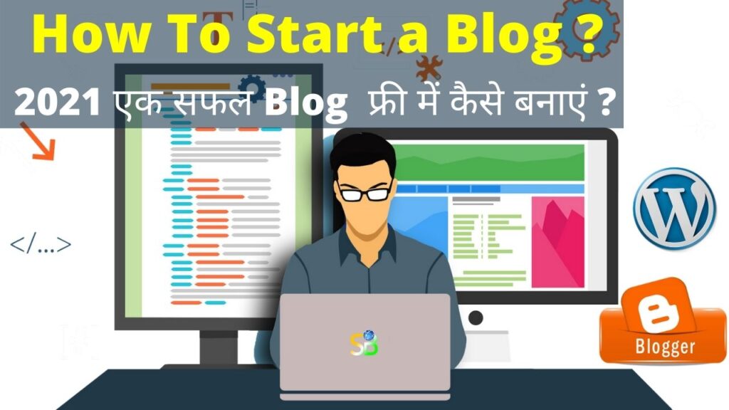 How To Start a Blog ?