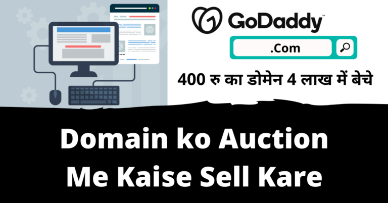 how to sell a domain on godaddy