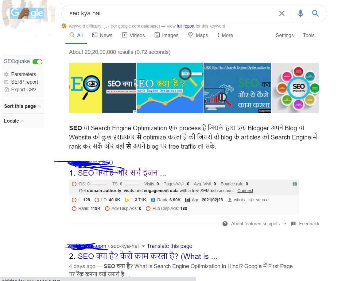Search Engine क्या होता है. seo kya hai, seo kaise kare, seo guide, best tips for seo, how seo works, how to get traffic, seo kaise sikhe, on page seo kya hota hai, off page seo kaya hota hai, seo kya hota hai, 