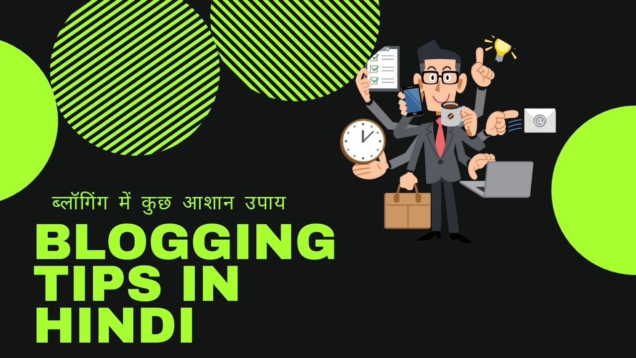 Blogging tips in hindi