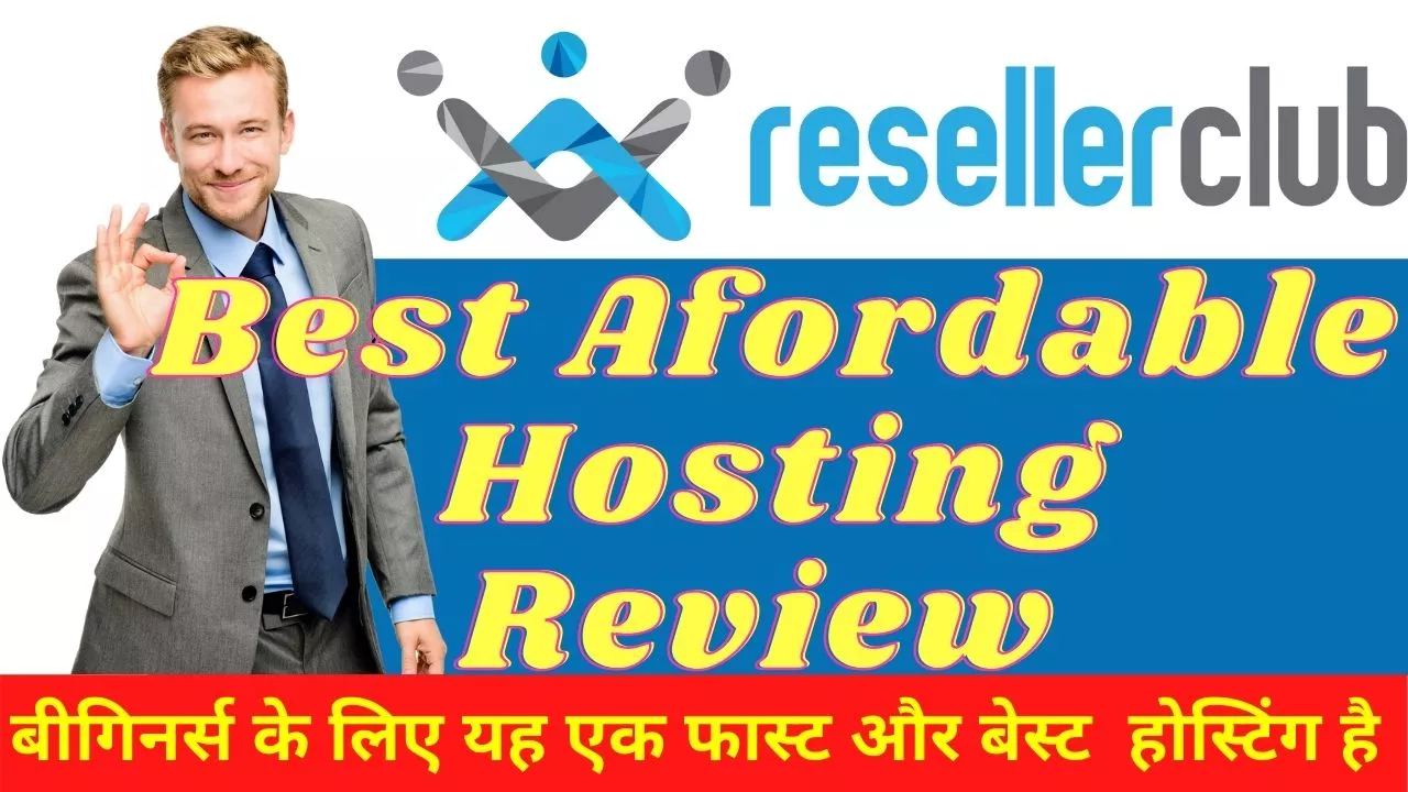 Best Hosting Resellerclub Hosting Review In Hindi