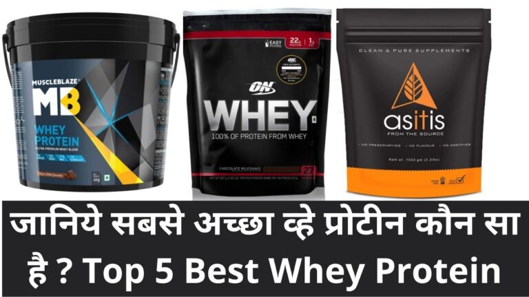 Best Whey Protein for Gym
