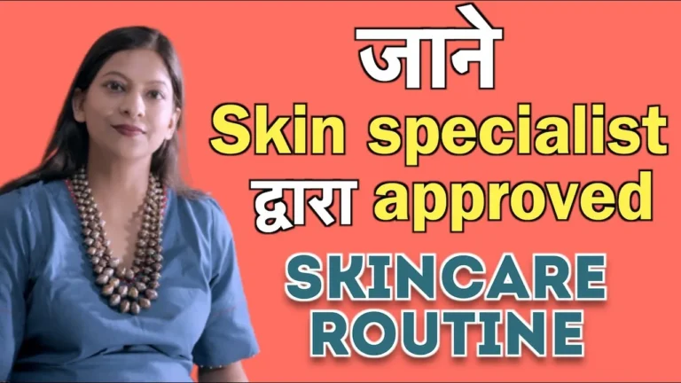 Skin Care कैसे करें? | Skin Tips in Hindi2